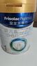 美素佳兒（Friso）皇家嬰兒配方奶粉1段（0-6個(gè)月嬰兒適用）800克 乳鐵蛋白 新國標 曬單實(shí)拍圖