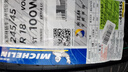 米其林（MICHELIN）汽車(chē)輪胎 245/45R18 100W e聆悅 E PRIMACY VOL 適配沃爾沃S90 曬單實(shí)拍圖