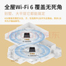 普聯(lián)（TP-LINK） 全屋WiFi6 子母路由器 AX3000分布式兩只裝K20 千兆無線雙頻 別墅大戶型易展無縫漫游 即插即用 曬單實(shí)拍圖
