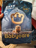 bc babycare獅子王國拉拉褲皇室短褲式嬰兒尿不濕尿褲 皇室拉拉褲試用片XL號共32片 曬單實拍圖