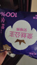 全棉時(shí)代醫(yī)護(hù)級(jí)衛(wèi)生巾超凈吸純棉超長夜用5包15片（420mm*15p）京東自營 曬單實(shí)拍圖