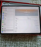 一加平板 2 Pro 13.2英寸平板電腦驍龍8至尊版芯片16GB+512GB 冰川銀 游戲辦公學(xué)生 曬單實(shí)拍圖