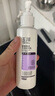 玉澤舒緩調理無(wú)泡潔面乳150ml 洗面奶男女溫和不緊繃 曬單實(shí)拍圖