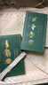 天色彩色葉脈黃銅書(shū)簽禮盒中國風(fēng)文創(chuàng  )伴手禮金屬畢業(yè)紀念品教師節禮物送老師學(xué)生男女年會(huì )生日TS-5882 曬單實(shí)拍圖