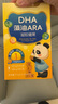 諾特蘭德DHA藻油ARA兒童學(xué)生眼腦營(yíng)養(yǎng) 50%高純度雙A配方  甜橙味 30粒*4盒 曬單實(shí)拍圖