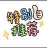 iboann適用小米手環(huán)10/9充電器9Pro磁吸充電線(xiàn)8/8Pro手環(huán)充電線(xiàn)快充小方頭快速充電底座磁吸XIAOMI配件 曬單實(shí)拍圖