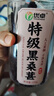 優(yōu)卓特級(jí)桑葚干黑桑椹新鮮正宗新疆精選大果即食泡茶水酒無沙免洗干吃 【特級(jí)黑桑葚】買1斤送半斤 3罐新疆大果 曬單實(shí)拍圖