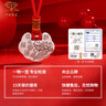 中國珠寶生日禮物送女友足銀999長(cháng)命鎖嬰兒歲歲平安兒童鎖包滿(mǎn)月周歲 曬單實(shí)拍圖