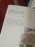 江河回望 中國文化與人生價(jià)值 (美)許倬云 著(zhù) 著(zhù) 精裝 中信出版社 書(shū)籍 圖書(shū) 曬單實(shí)拍圖