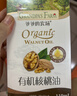 碧歐奇核桃油250ml 意大利進(jìn)口寶寶輔食用油冷榨佐餐油兒童營(yíng)養 曬單實(shí)拍圖