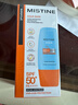 Mistine蜜絲婷防曬霜小黃帽40ml防水防汗紫外線(xiàn)高倍SPF50+雙11搶先購 曬單實(shí)拍圖