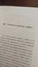 【正版包郵】馮唐系列作品 能人謀勢 強者破局 正道 有底氣 勝者心法 能人謀事 馮唐資治通鑒成事學(xué)三部曲！ 馮唐2025新書(shū)可選 新華書(shū)店旗艦店管理學(xué)圖書(shū)書(shū)籍 正道 馮唐 講透道德經(jīng)【馮唐 新作！】 曬單實(shí)拍圖