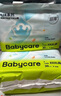 babycare Air pro拉拉褲加量裝XXXL60片(>17kg) 嬰兒尿不濕夏日超薄透氣 曬單實(shí)拍圖