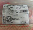 鮮京采內蒙古原切羊蝎子3斤 火鍋食材 京東自有品牌 曬單實(shí)拍圖
