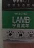 羋羊羊 寧夏灘羊 原切羔羊肉卷凈重2斤羊肉片 羊肉生鮮中秋節 火鍋 清真 曬單實(shí)拍圖
