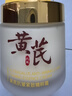 儒意（RUYI）黃芪霜80g老國貨去黃提亮抗皺緊致抗衰老淡斑保濕面霜男女士護膚 曬單實拍圖