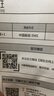 周生生萬(wàn)字鏈黃金項鏈 百搭足金素鏈鎖骨鏈 95490N計價(jià) 45厘米 - 3.87克(含工費100元) 曬單實(shí)拍圖