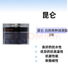 昆侖（KunLun） 白色特種潤滑脂  工程機(jī)械軸承潤滑劑 汽車天窗車門鉸鏈導(dǎo)軌油脂 3號(hào)  800g/罐 曬單實(shí)拍圖
