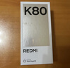 小米 REDMI K80 國家補貼 第三代驍龍 8 6550mAh大電池 澎湃OS 雪巖白 16GB+256GB 紅米5G手機 曬單實(shí)拍圖