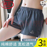 浪莎男士內(nèi)褲寬松純棉阿羅褲居家大碼舒適透氣短褲平四角褲頭 曬單實拍圖