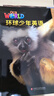 【英沃圖書(shū)】國家地理旗艦級英語(yǔ)教材 環(huán)球少年英語(yǔ) 美音版 our world國內版 預備級-6級別上下冊含練習冊 少兒英語(yǔ)教材少兒英語(yǔ)幼小銜接書(shū)籍 6-12歲少兒英語(yǔ)教材 預備級A 學(xué)生書(shū)+練習冊(贈 曬單實(shí)拍圖