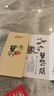 【禮券】陽(yáng)澄聯(lián)合大閘蟹禮券5888型公4.0兩母3.0兩4對8只螃蟹券禮盒禮品卡海鮮水產(chǎn) 曬單實(shí)拍圖