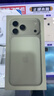 Apple/蘋(píng)果 iPhone 17 Pro Max 1TB 銀色 支持移動(dòng)聯(lián)通電信5G 雙卡雙待手機 曬單實(shí)拍圖
