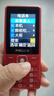 飛利浦（PHILIPS）老年人手機4G全網(wǎng)通超長(cháng)待機大字體大聲音移動(dòng)聯(lián)通電信廣電直板大按鍵學(xué)生專(zhuān)備用功能機 絢麗紅  曬單實(shí)拍圖