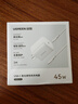 綠聯(lián)45W適用蘋(píng)果17充電器套裝iPhone17/16ProMax/plus/Air手機PD40W氮化鎵快充頭Type-C數據線(xiàn)ipad插頭 曬單實(shí)拍圖