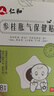 仁和脹氣貼嬰兒0-3個(gè)月新生兒防脹氣貼二月鬧神器排氣小兒肚臍貼3盒 曬單實(shí)拍圖