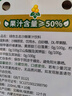 宇航人沙棘汁nfc果汁飲料不添加防腐劑綠色商品認證50%沙棘原漿禮盒裝 曬單實(shí)拍圖