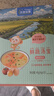 天然世家鮮蔬湯寶菠菜紫菜蛋花湯沖包即食速食湯送寶寶兒童輔食電子版食譜 番茄蛋花湯【10包*1盒】 曬單實(shí)拍圖