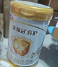 伊利金領冠育護2段960g新國標奶粉較大嬰兒牛奶粉6-12個月寶寶適喝 金領冠育護2段960克 曬單實拍圖
