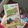 白象 掛面 嬰幼兒營(yíng)養面條寶寶輔食3口味鈣+加鐵豬肝菠菜+牛肉番茄3盒 曬單實(shí)拍圖