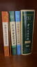 古代漢語詞典第3版新版商務(wù)印書館可搭配新華字典現(xiàn)代漢語詞典成語詞典 曬單實拍圖