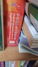 【新華書(shū)店】牛津高階英漢雙解詞典 第10版 牛津英語(yǔ)詞典高階 第十版 英漢英英大字典新版第10十版 中學(xué)生初高中英漢雙解牛津英語(yǔ)商務(wù)印書(shū)館新華正版 曬單實(shí)拍圖