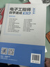 電子工程師自學速成入門篇+提高篇+設計篇第二版全3冊 電子電路從入門到精通書籍 集成電路設計電子線路理論基礎元器件詳解升級 H 電子工程師自學速成3冊 曬單實拍圖
