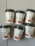 【熱銷(xiāo)】質(zhì)凡椰果奶茶草莓口味香甜沖泡即飲多味杯裝整箱批發(fā)夜宵 草莓味奶茶3杯 曬單實(shí)拍圖