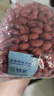 十月稻田 花生米 2斤 (中粒 紅皮 生花生米 東北 五谷 雜糧 粗糧 真空裝) 曬單實(shí)拍圖
