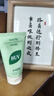 BUV葉綠素氨基酸洗面奶男女士去黑頭潔面乳控油收縮毛孔深層七夕禮物 曬單實(shí)拍圖