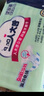 包大人（Dr.P）基礎(chǔ)型成人紙尿褲L80片（腰圍：80cm-130cm）老年人產(chǎn)婦尿不濕 曬單實(shí)拍圖