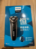 飛利浦（PHILIPS）電動剃須刀經(jīng)典3系 干濕雙剃刮胡刀 配彈出式鬢角修剪器 送男友送老公 父親生日禮物 曬單實拍圖