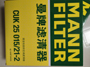 曼牌（MANNFILTER）活性炭空調(diào)濾清器空調(diào)濾芯CUK25015/21-2特斯拉Model3Model Y 曬單實(shí)拍圖