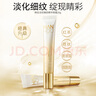 韓后淡紋臻顏精華眼霜20g 提拉緊致淡化細(xì)紋改善黑眼圈 滋潤保濕眼部 曬單實(shí)拍圖