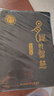 【現貨包郵6冊】 易經(jīng)的智慧1-6冊全集  曾仕強著(zhù) 講解64卦系列叢書(shū) 百家講壇易經(jīng)的奧秘 易傳 曾仕強詳解易經(jīng)真的很容易后又一新書(shū) 曬單實(shí)拍圖