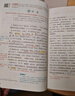 2025斗半匠課堂筆記六年級(jí)上冊(cè)語(yǔ)文人教版黃岡學(xué)霸筆記教材全解小學(xué)六年級(jí)同步教材課前預(yù)習(xí)課后復(fù)習(xí)輔導(dǎo)書 曬單實(shí)拍圖