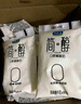 君樂(lè )寶 簡(jiǎn)醇 0蔗糖 150g *16袋  低溫酸奶酸牛奶 生鮮健康輕食 曬單實(shí)拍圖