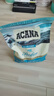 愛肯拿（ACANA）貓糧 海洋盛宴成貓幼貓糧 全價(jià)無谷原裝進(jìn)口魚肉糧1.8kg效期26/4 曬單實(shí)拍圖