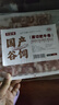 牛鮮尊國(guó)產(chǎn)黃牛原切谷飼 牛肉卷2斤 肥牛卷涮火鍋食材 生鮮牛肉 曬單實(shí)拍圖