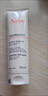 雅漾（Avene）【樊振東同款】專(zhuān)研舒緩修護面膜100ml芙蓉蜜免洗涂抹11.11搶先購 曬單實(shí)拍圖